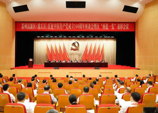 “两优一先”表彰名单！