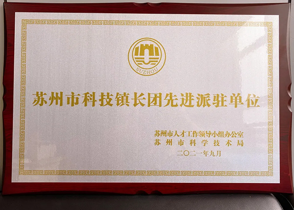 又一个市级先进！