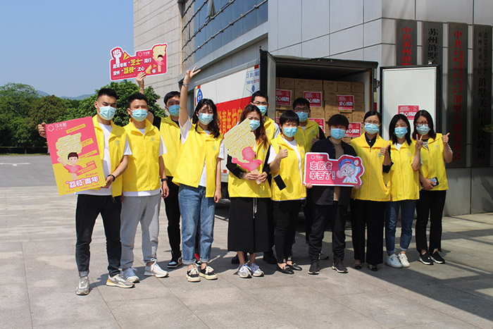 苏州高新区企业积极助力抗疫 2000盒文创雪糕送给一线工作者