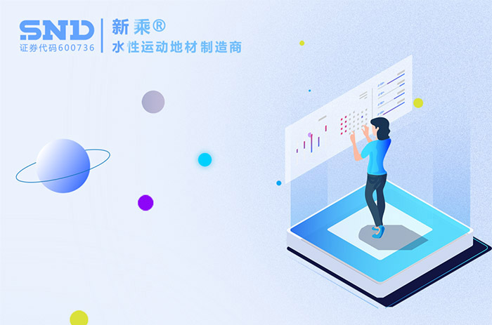 当水性EAU遇上数字化，带你打开逛展新模式！