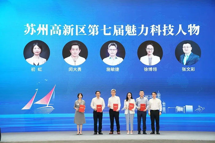 魅力科技人物专访：特瑞药业——初虹