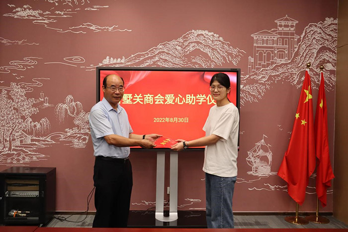 浒墅关商会爱心助学