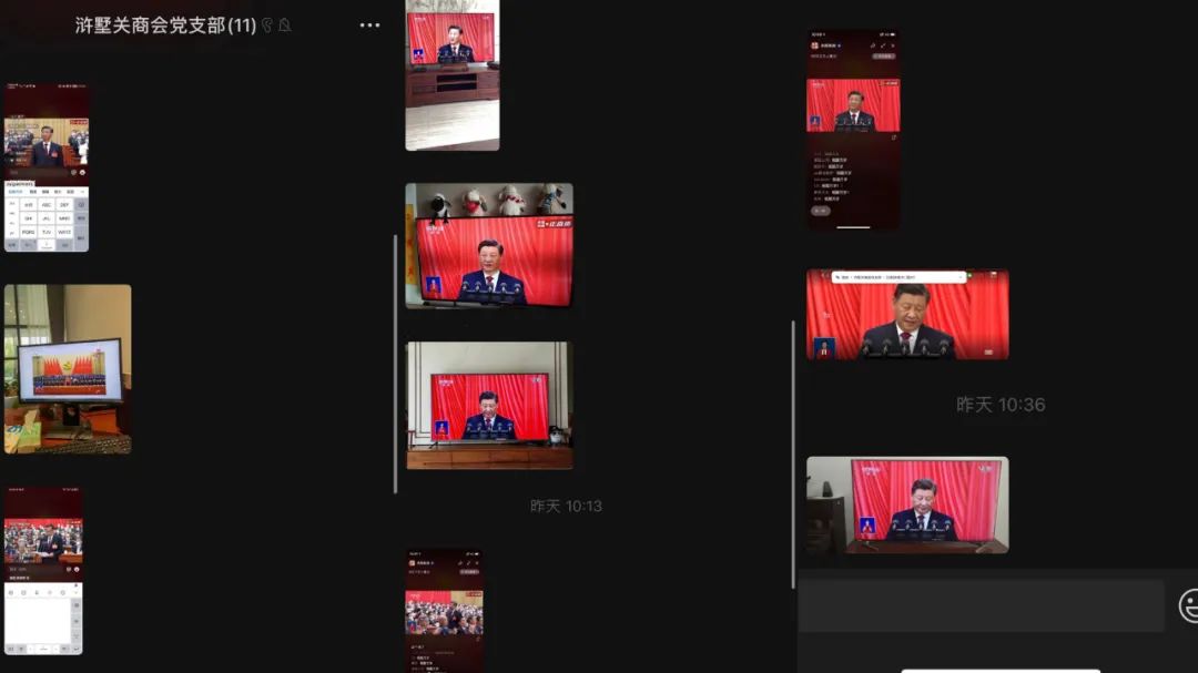 浒墅关商会学习宣传贯彻党的二十大精神