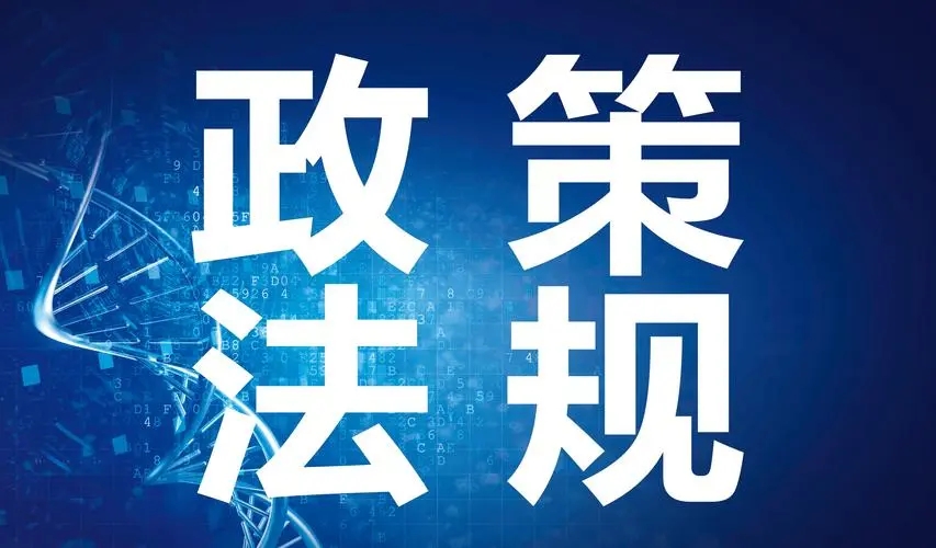 助力“企业敢干”，“党建惠企”大礼包请查收！