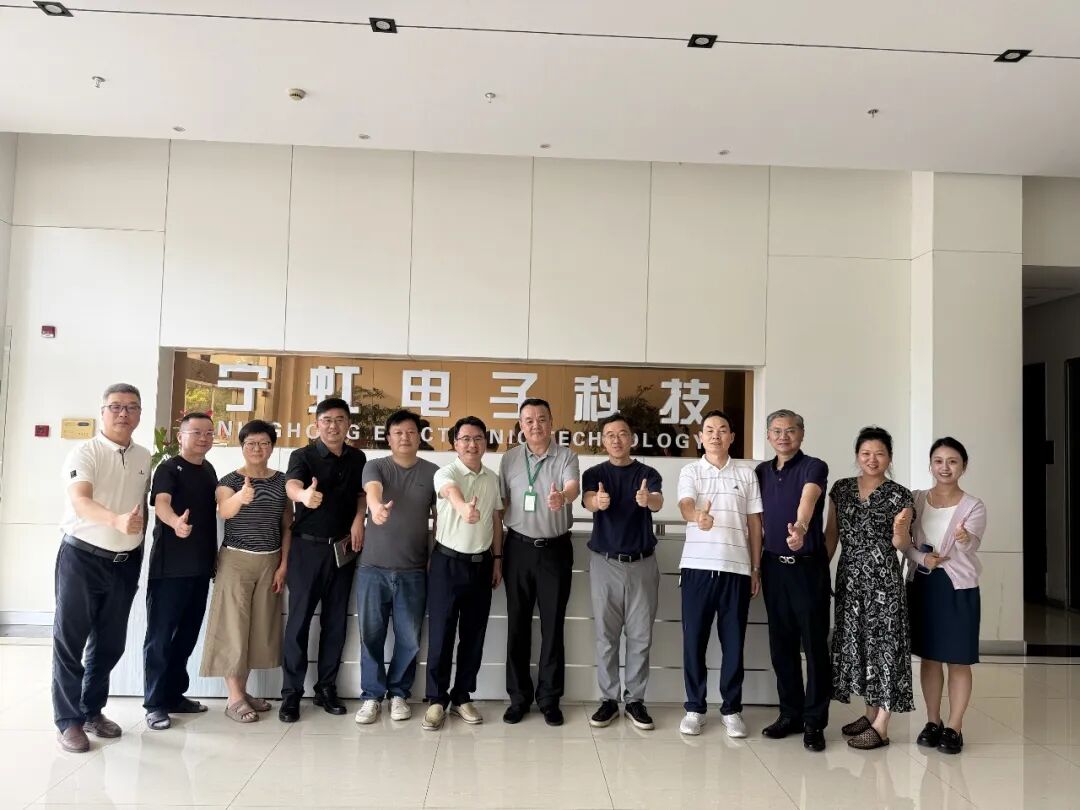 浒墅关商会走进苏州宁虹电子科技有限公司参观学习